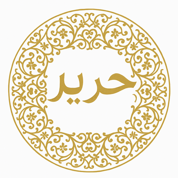 حرير